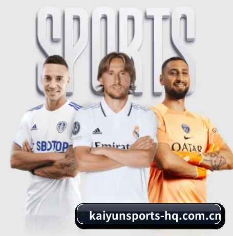开云体育围绕看球场景设计的核心服务 - 多运动项目内容板块 - KAIYUN